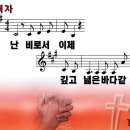 항해자(2012년 9월 셋째주 주보찬양) 이미지