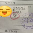 삼원자동차운전학원
