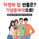 일청로91번길 이미지
