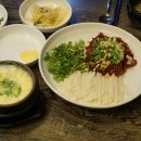 청목생고기