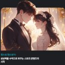 SBS | SBS웹소설아카데미 후기 – 진짜 작가 되는 과정