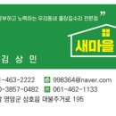 새마을 도시가스 이미지
