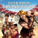 역사보고 배우고 이미지