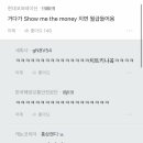 블라인드)삼성전자 신입 직원 이미지