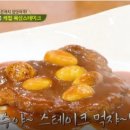 집밥요리와 캠핑요리(주말) 이미지