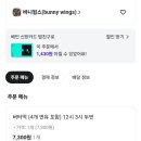 배달의카페대전 | 버터떡 유행 탑승, 대전 카페 3종 배달 솔직후기