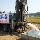 현대지하수개발 - 계양구 | 현대지하수개발