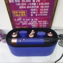 행복머리염색방 이미지