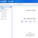 주식회사이지엠 이미지