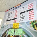 대구 칼국수 맛집 평리동 득창칼국수 찐 후기