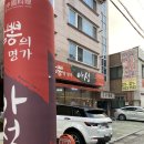 짬뽕의명가아성 이미지