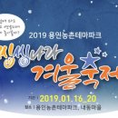씽씽나라 이미지