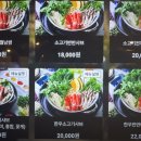 샤브쌈주머니 탄방점 이미지