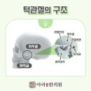 아라한의원 이미지