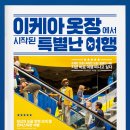 행복한옷장 - 평택시 지장로 12 | 행복한옷장
