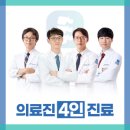 더조은경희한의원 이미지