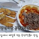 석수다방 이미지