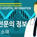 청계내과의원 이미지