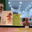 크라상점구미중앙점 이미지