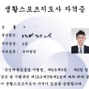 세븐일레븐 대전법동점 | 송촌동 독서실 추천 [스터디카페 더딩글 송촌점]