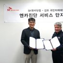 국민차 매매단지 이미지