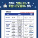 금강진료소 이미지