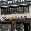 남현동-22 | [서울/사당] 양꼬치 맛집 &#34;신셰프양꼬치&amp;훠궈 남현동 1호점&#34; 방문 후기