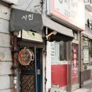 러스틱재즈 이미지