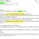 투지화학 이미지