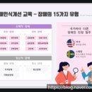 LH행복꿈터꽃동산 지역아동센터 이미지