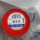 무지개수산 이미지