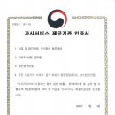 동부케어 이미지