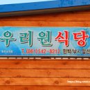 옥출광산해변 네이버블로그
