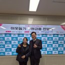 미추홀구청 복지과에 라면 100박스, 김치40박스 전달 이미지