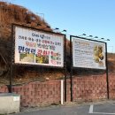 [수원] 백세삼계탕 수원파장본점 &amp; 이학순 베이커리