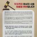 서현국가공인안마센터안마원 이미지