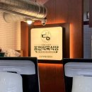 대구 대봉동 소고기 맛집 동인식육식당 대봉점 내돈내산