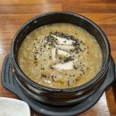 보돌미역 서현점 | 분당 맛집 서현역 성게미역국 맛집 보돌미역 서현점 내돈내산 후기