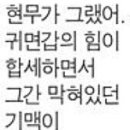 덕마령 이미지