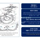 용산-265 이미지