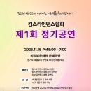 라인댄스 네이버블로그