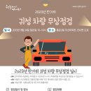 서대문카포스협동조합 네이버블로그