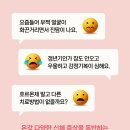 신당한의원 이미지