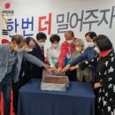 선거관리사무소 이미지