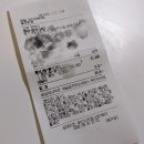 60계 부산사직점