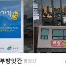충남방앗간 이미지