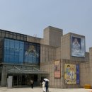 [전시 후기] 예술의 전당 한가람 미술관 페르난도 보테로:형태의 미학 이 전시 완내스