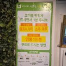 큰돼지막창 - 경주시 초당길19번길 27-2 | 해운대 곱창맛집 달인막창 해운대본점 주차 돼지막창 솔직후기