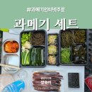 신성농수산 | 과메기 인터넷 주문 올해도 대한민국농수산에서 성공