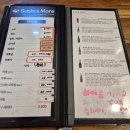 스시앤모어 이미지